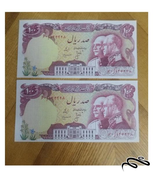 جفت اسکناس همشماره و هم امضاء غیر اصل و فانتزی