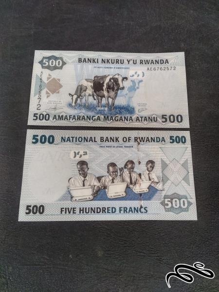 جفت 500 فرانک رواندا سوپر بانکی