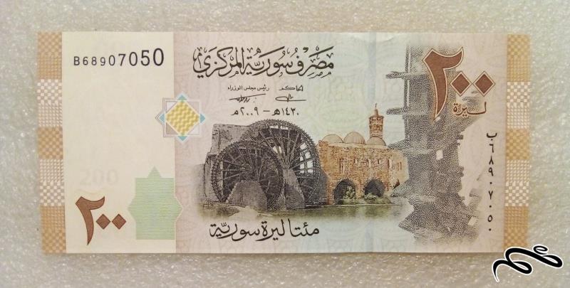 اسکناس زیبای 200 لیر سوریه در حد نو (31)