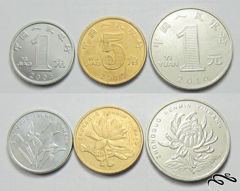 سری سکه های چین    3 سکه