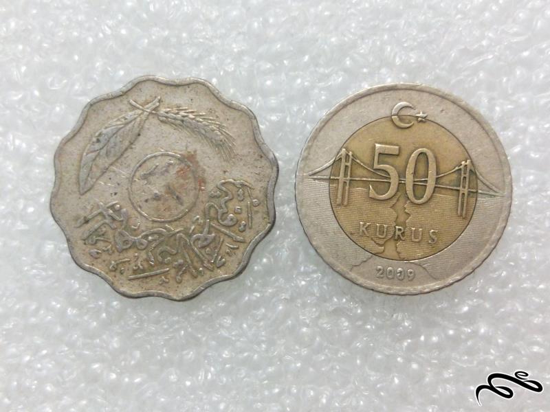2 سکه ارزشمند ترکیه و عراقی. (2)263