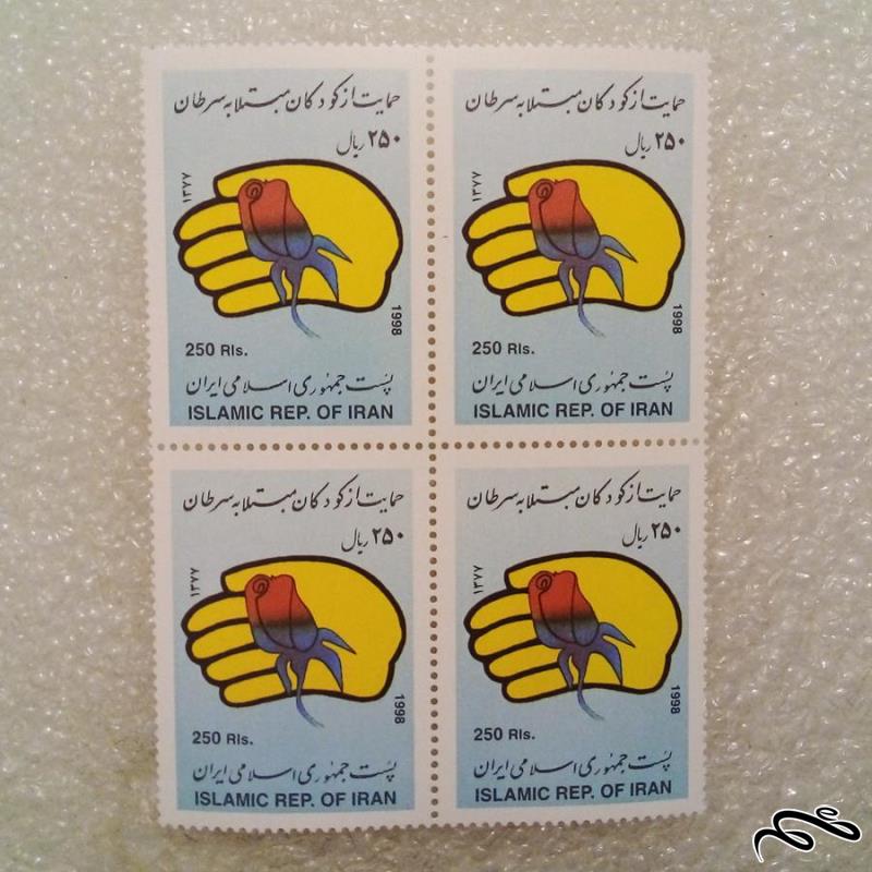 بلوک تمبر 1377 حمایت از کودکان مبتلا به سرطان (44)