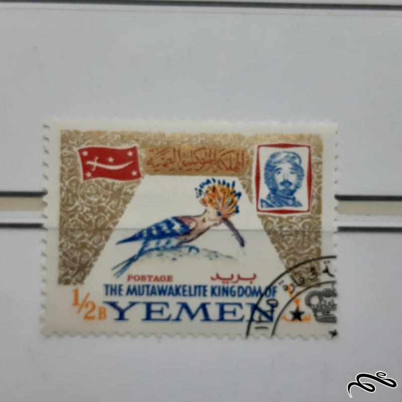 تمبر  پرنده شانه بسر - پادشاهی یمن