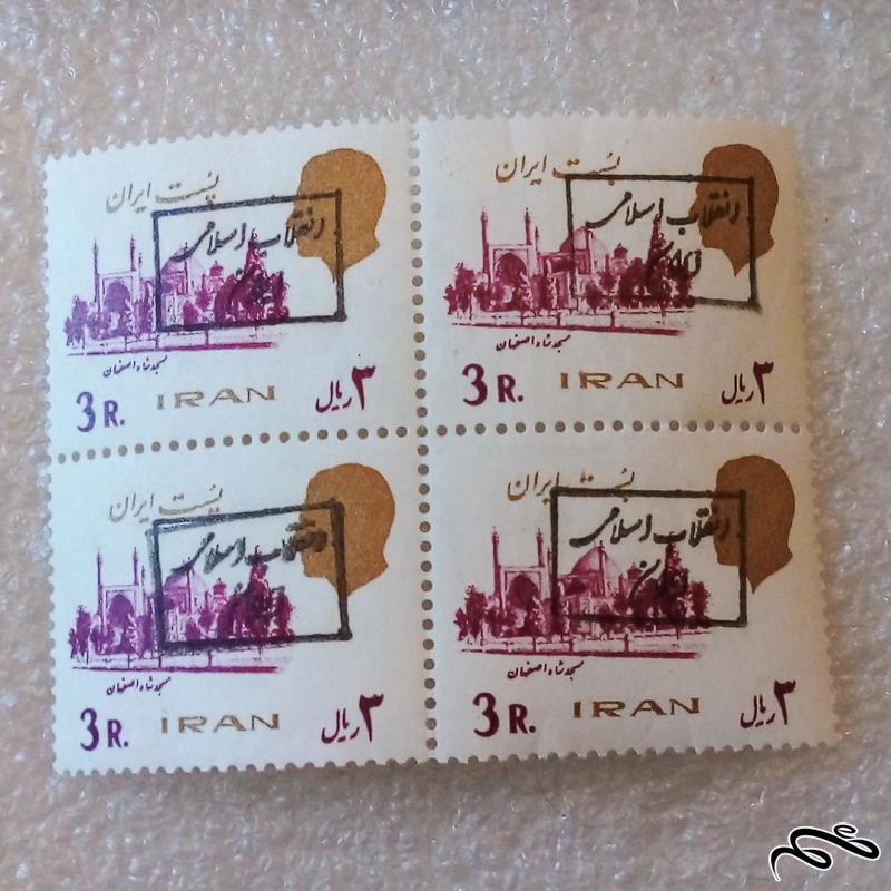 بلوک تمبر پهلوی 3 ریال پستی سورشارژ ساری کمیاب مهر انقلاب اسلامی (41)