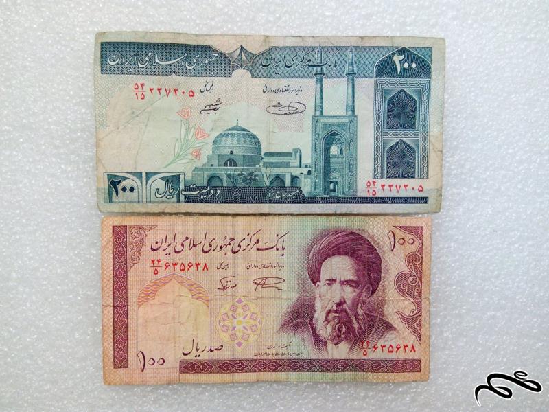 2 اسکناس باارزش 10 و 20 تومنی (59)