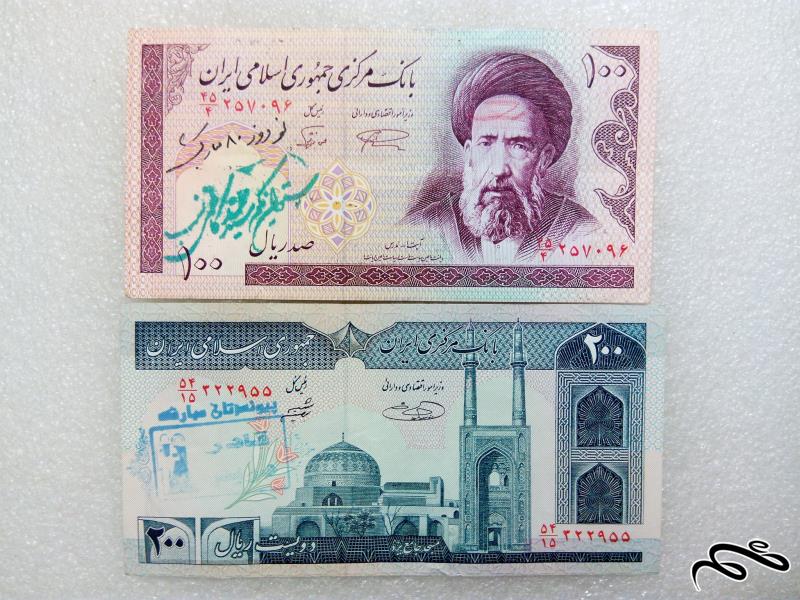 2 اسکناس ارزشمند 10 و 20 تومنی کیفیت عالی (36)