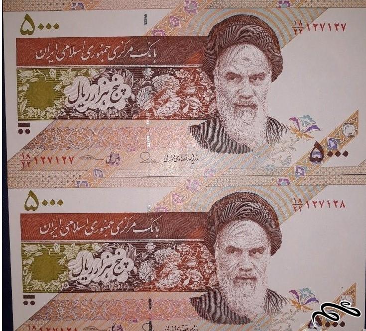 جفت اسکناس 500 تومنی شماره بسیار زیبا و کمیاب (21)