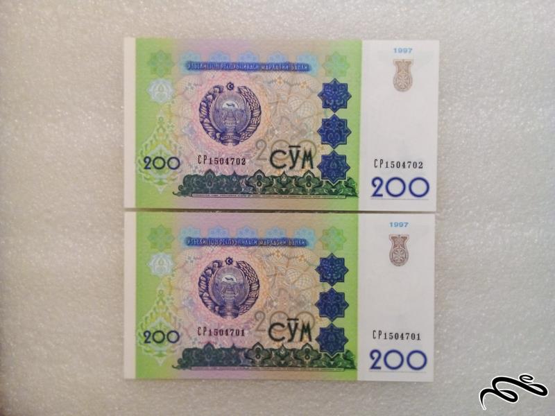 جفت اسکناس زیبای 200 صوم ازبکستان .بانکی (65)