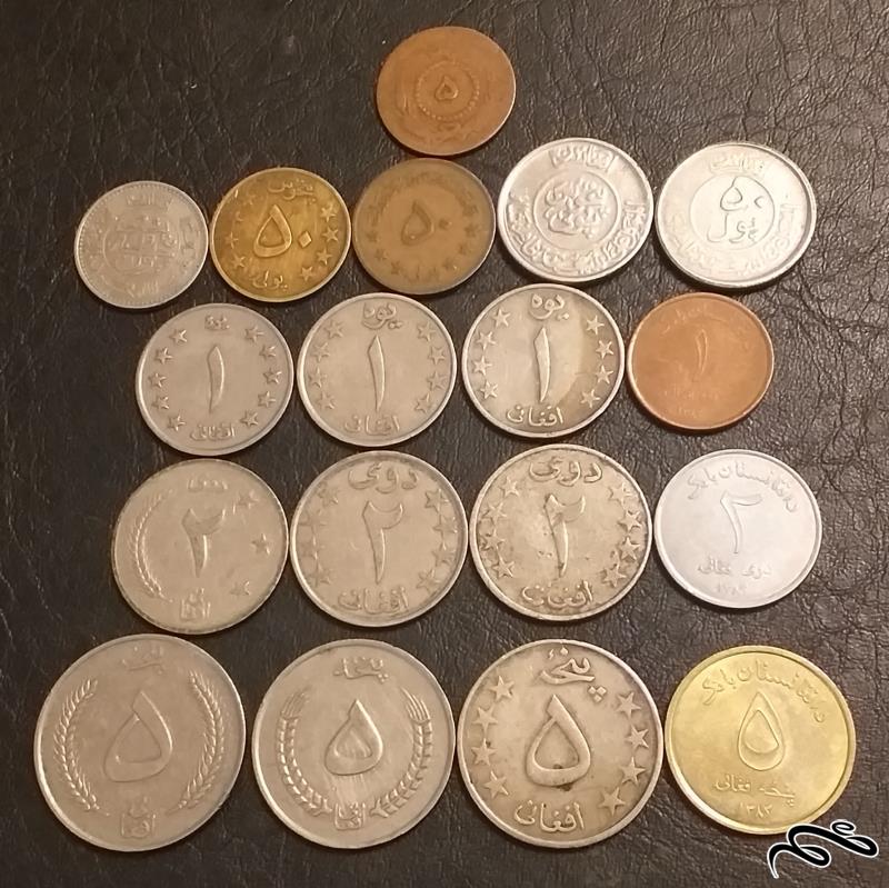۱۸ سکه افغانستان بدون تکرار