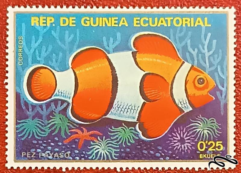 تمبر باارزش قدیمی گینه استوایی . ماهی (۹۲)۰+