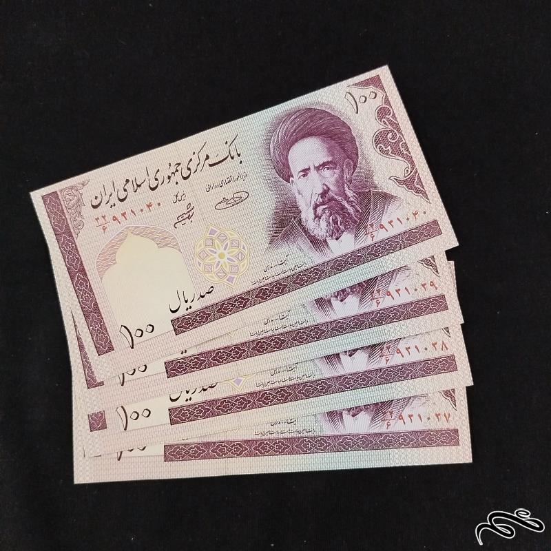 2 جفت سریال اسکناس 100 ریالی حسینی شیبانی شماره ریز