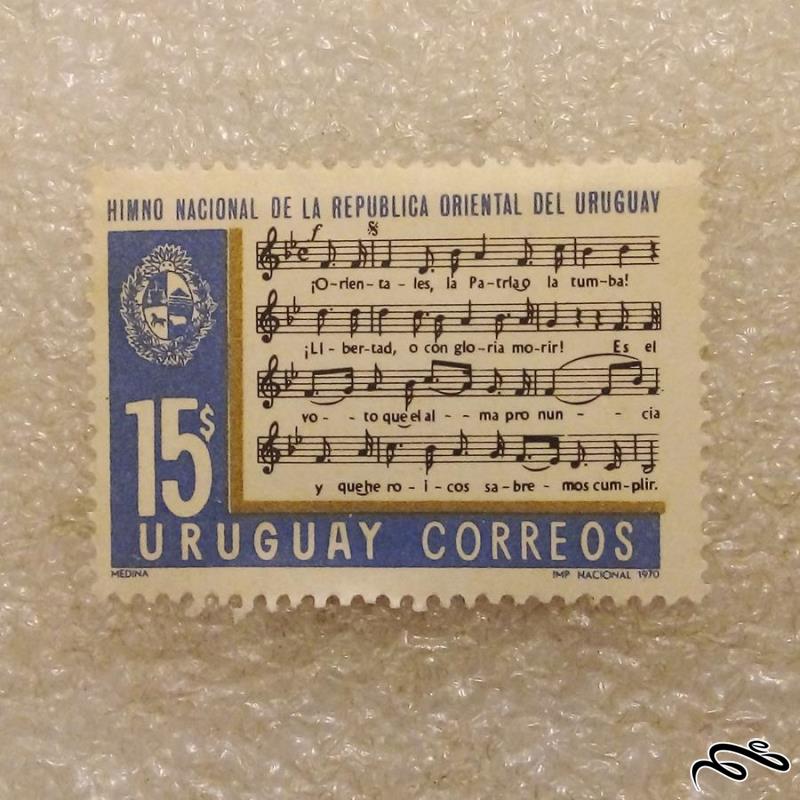 تمبر باارزش قدیمی ۱۹۷۰ اروگوئه . نت موسیقی (۹۳)۳+