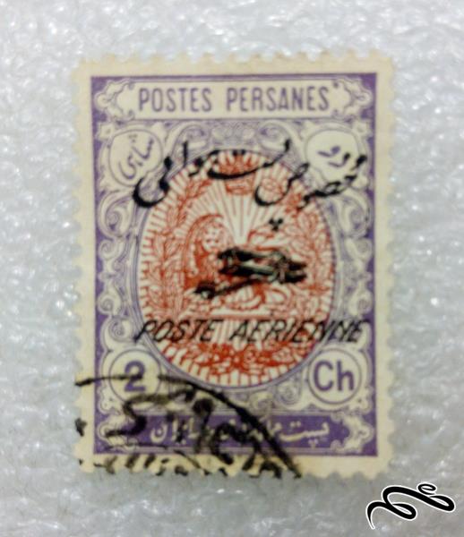 تمبر زیبای ۲ شاهی پهلوی سورشارژ پست هوایی (۹۹)۵