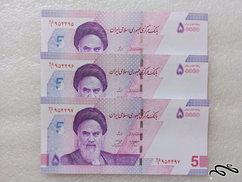 تریپل اسکناس ۵۰۰۰ تومن حافظیه ش قشنگ بانکی (۵۱)