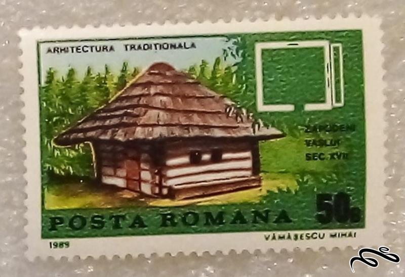 تمبر باارزش کلاسیک ۱۹۸۹ رومانی . کلبه جنگلی (۲)۰/۲