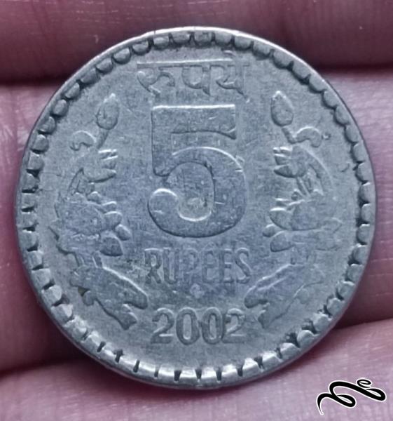 سکه 5روپیه هند با لبه جالب
