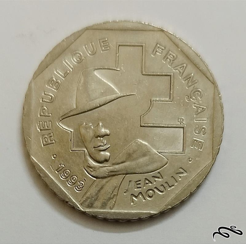 سکه 2 فرانک یادبودی فرانسه 1993