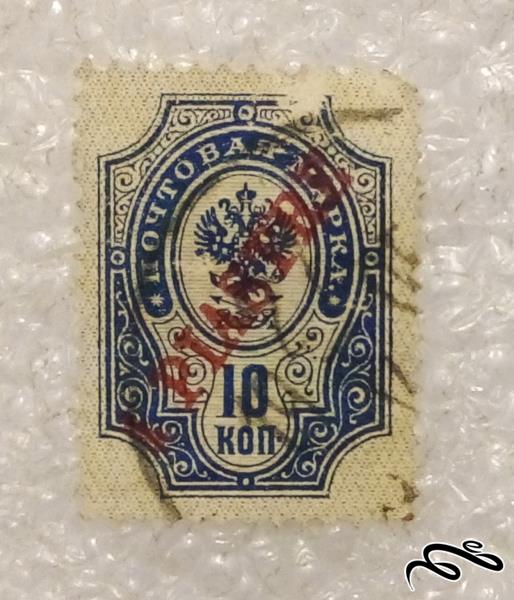 تمبر زیبا و ارزشمند قدیمی روسیه تزاری .باطله (۹۶)۳