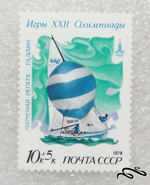 تمبر زیبای ۱۹۷۸ شوروی CCCP قایق بادی (۹۷)۶+