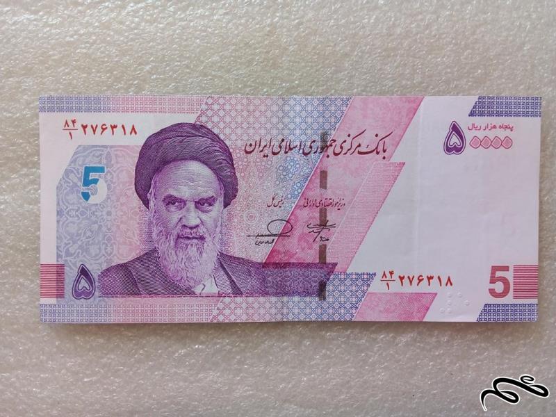 اسکناس 5000 تومنی حافظیه با کیفیت (59)