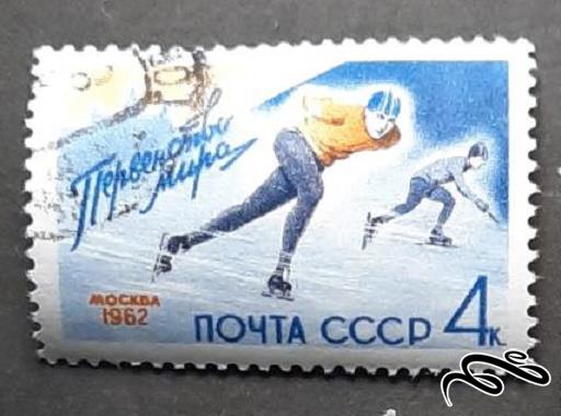 تمبر ارزشمند قدیمی ۱۹۶۲ شوروی CCCP . اسکی (۹۴)۶