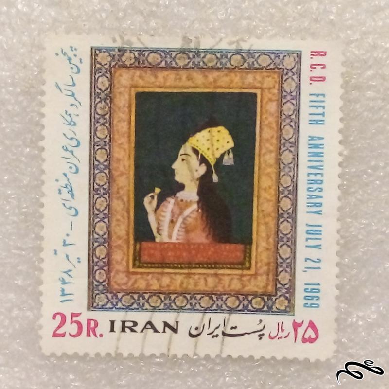 تمبر زیبا ۲۵ ریال ۱۳۴۸ پهلوی همکاری عمران منطقه ای.باطله (۹۶)۱