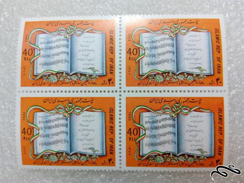 بلوک تمبر 1372 سالگرد استقرار جمهوری کمیاب (42)+