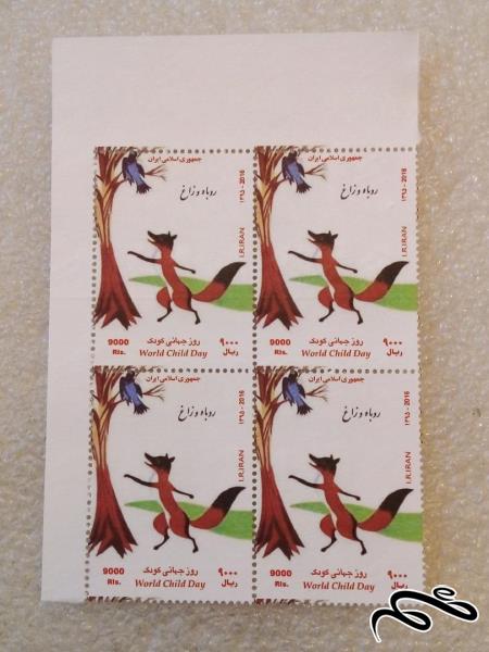 بلوک گوشه تمبر 1395 روباه و زاغ روز جهانی کودک کمیاب  (47)