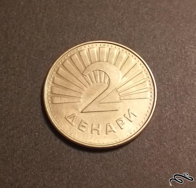 سکه 2 دناری مقدونیه 2008