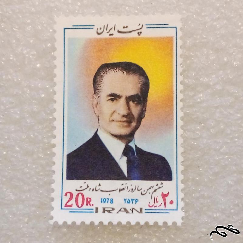 تمبر 2536 پهلوی ششم بهمن انقلاب سفید شاه و مردم (93)4