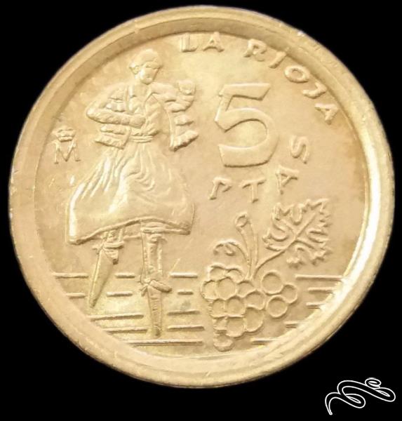5 پزوتا یادبود 1996 اسپانیا (گالری بخشایش)
