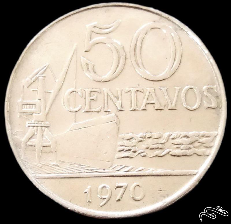 50 سنتاوو کمیاب 1970 برزیل (گالری بخشایش)
