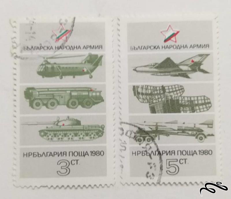2 تمبر ارزشمند 1980 تجهیزات نظامی ارتش بلغارستان (99)1+F