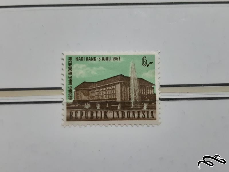 تمبر بانک ادانگ اندونزی - 1963