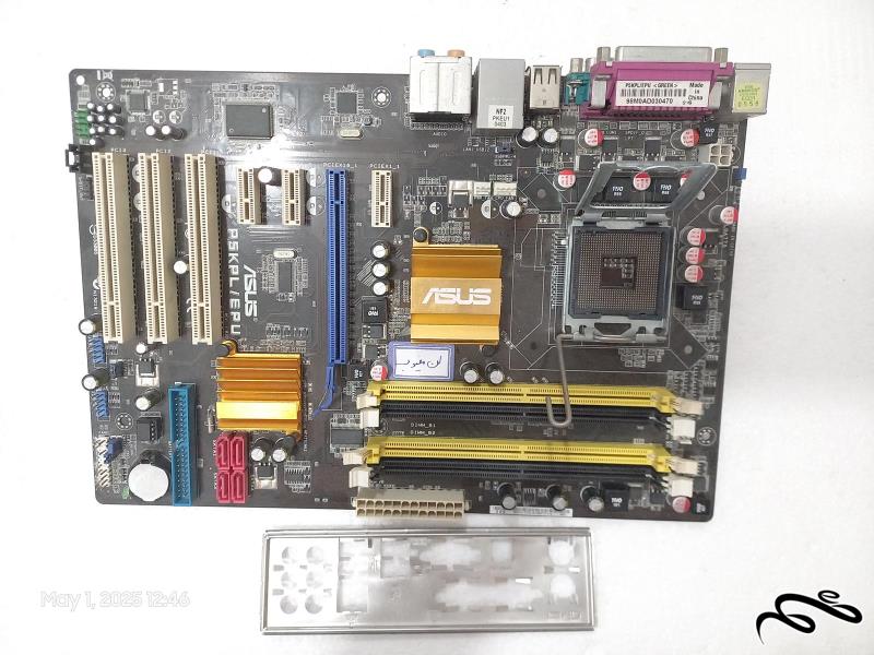 مادربرد Asus P5KPL/EPU سوکت 775 رم DDR2 باتوضیحات