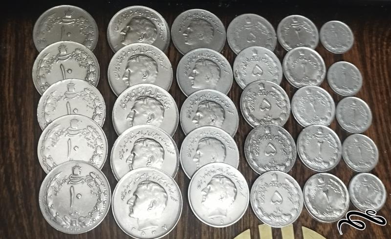 مجموعه کم نظیر 30 عددی از سکه های  دوران محمدرضا پهلوی