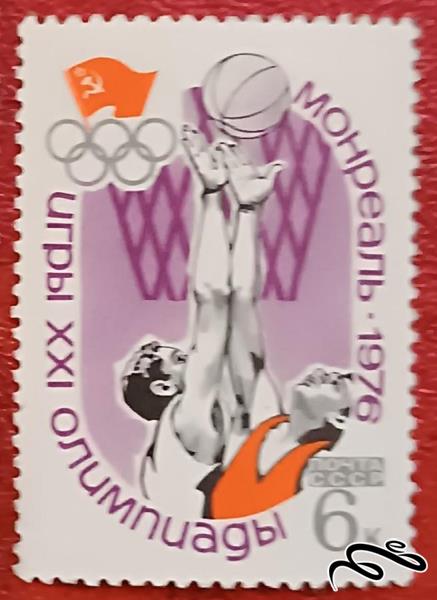 تمبر باارزش قدیمی المپیک 1976 شوروی CCCP . هاکی روی یخ (93)8