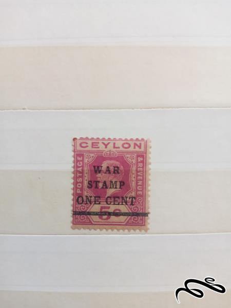 سورشارژ war stamp one cent  تمبر جنگ تغییر قیمت یک سنتی
