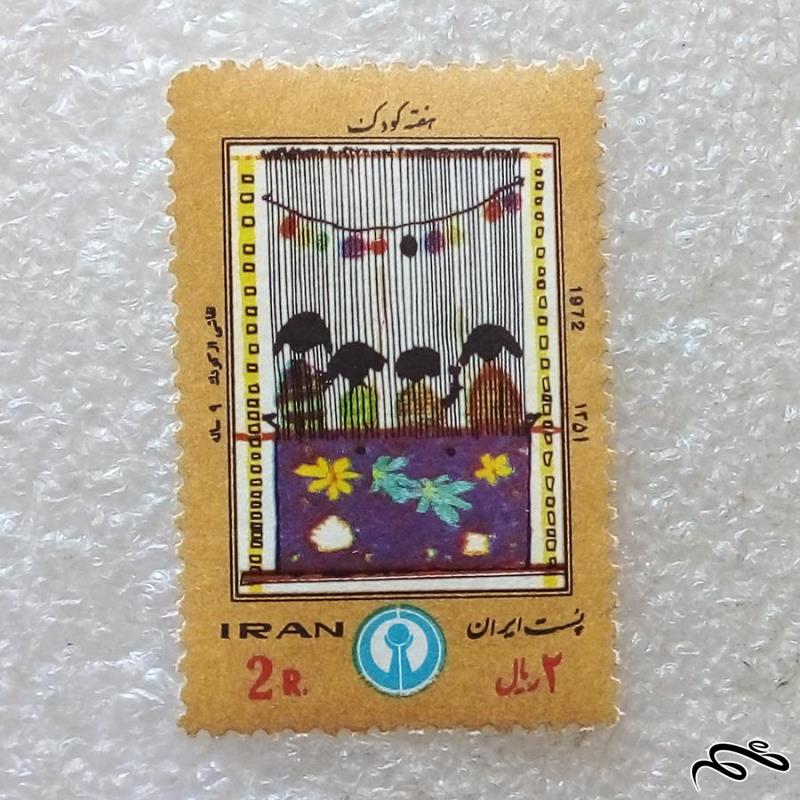 تمبر 1351 پهلوی هفته کودک (91)0+