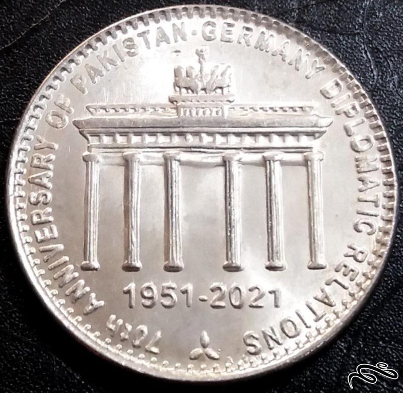 70 روپیه درشت و یادبود 2021 پاکستان (گالری بخشایش)