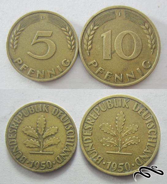 2 سکه قدیمی 5 و 10 فنیگ آلمان سال 1950 میلادی (73 سال قدمت)