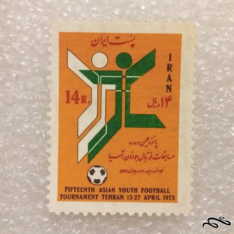 تمبر باارزش ۱۳۵۲ پهلوی فوتبال جوانان آسیا (۹۷)۲