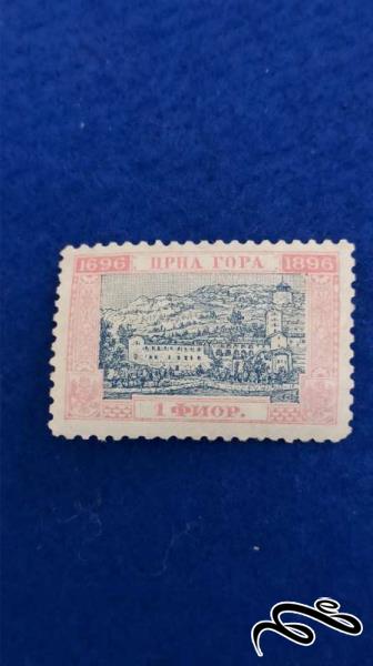 تمبر مهر نخورده کلاسیک و قدیمی یوگسلاوی ( کد 34 )