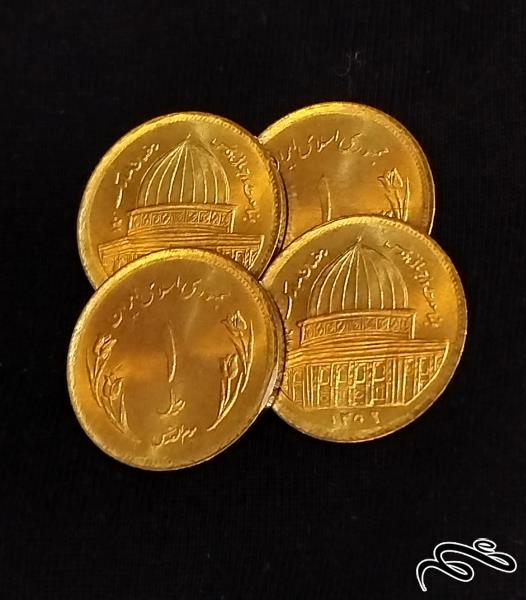 4 عدد سکه 1 ریالی قدس سال 1359