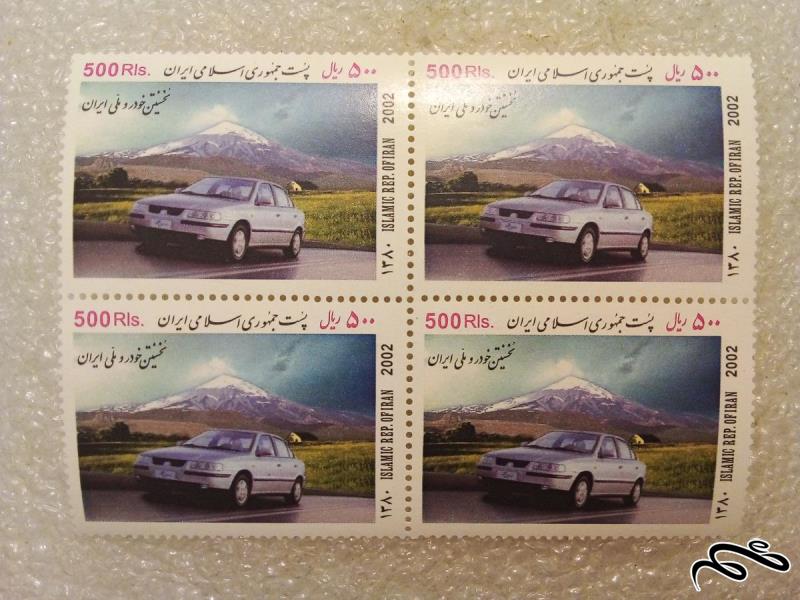 بلوک تمبر 1380 نخستین خودرو ملی (80)