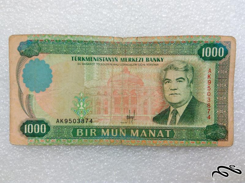 اسکناس زیبای 1000 رمنات ترکمنستان.تمیز (3)
