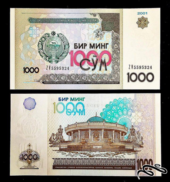 تک برگ بانکی 1000 سوم ازبکستان