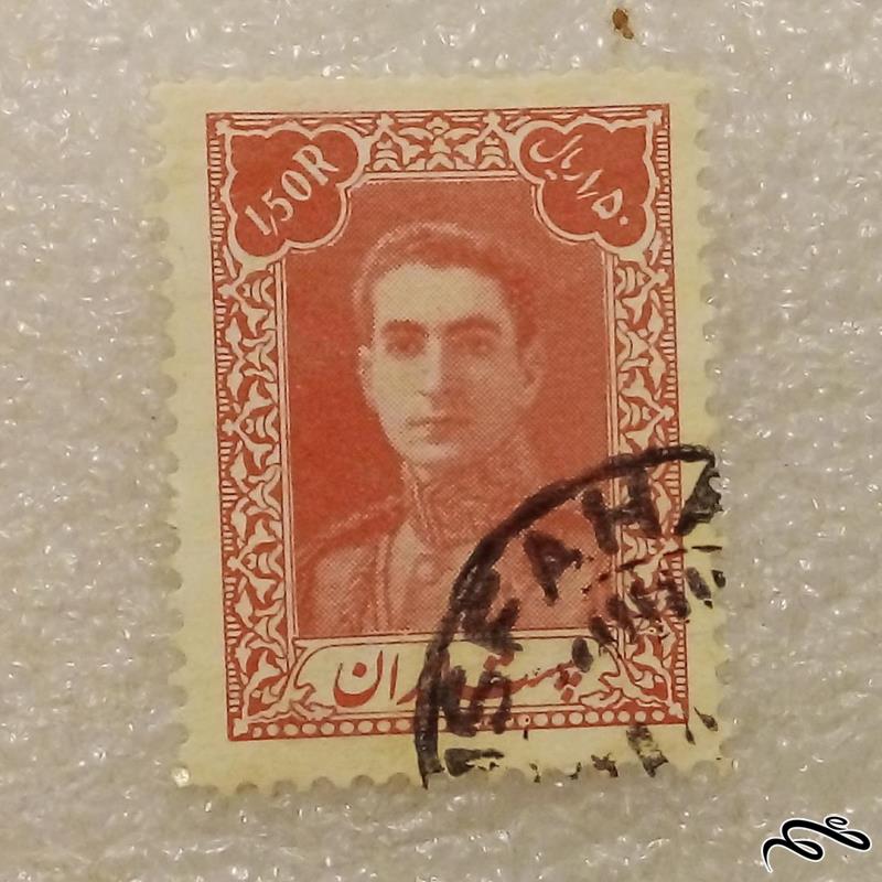 تمبر 1321 پهلوی اول پستی 1/5 ریال باطله (96)4