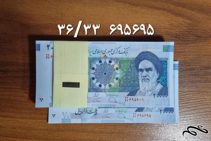 بسته دو هزار تومانی قدیم،  جایگزین و شماره تکرار