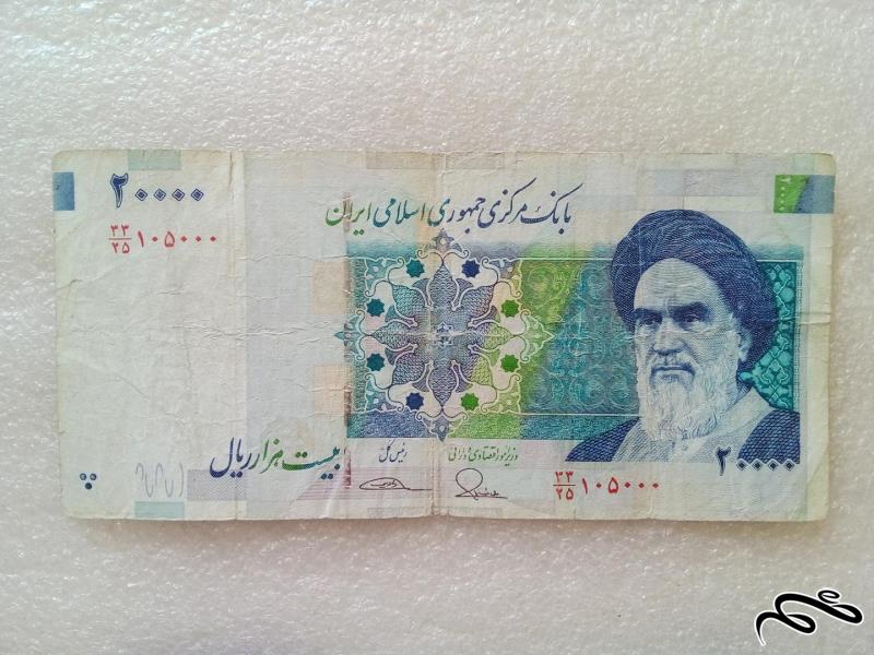 اسکناس ۲۰۰۰ تومن بادگیر شماره قشنگ تمبز (۵۱)